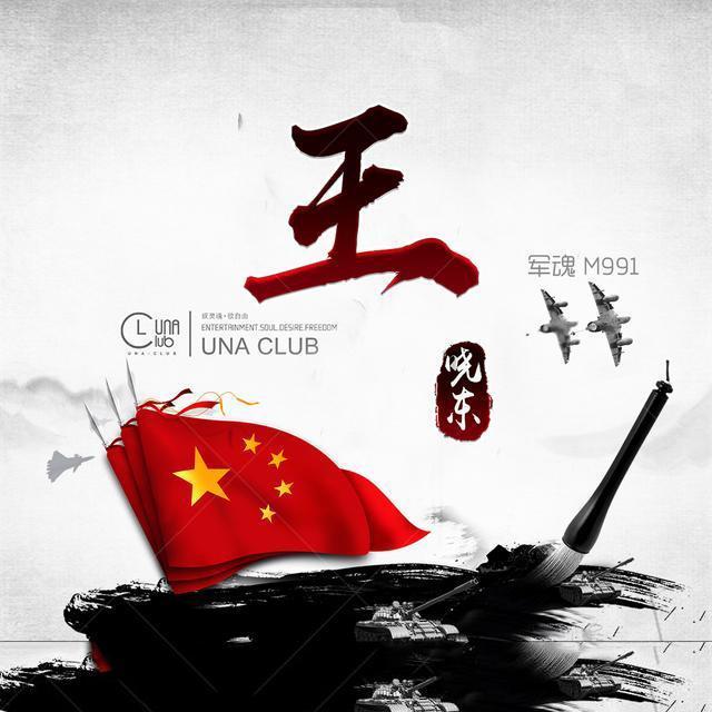亚洲杯淘汰赛28日开打