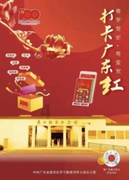 太空射击大战
