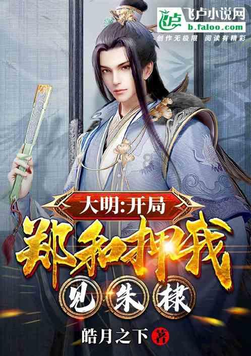 来渭河源头 奔赴一场冬日盛宴